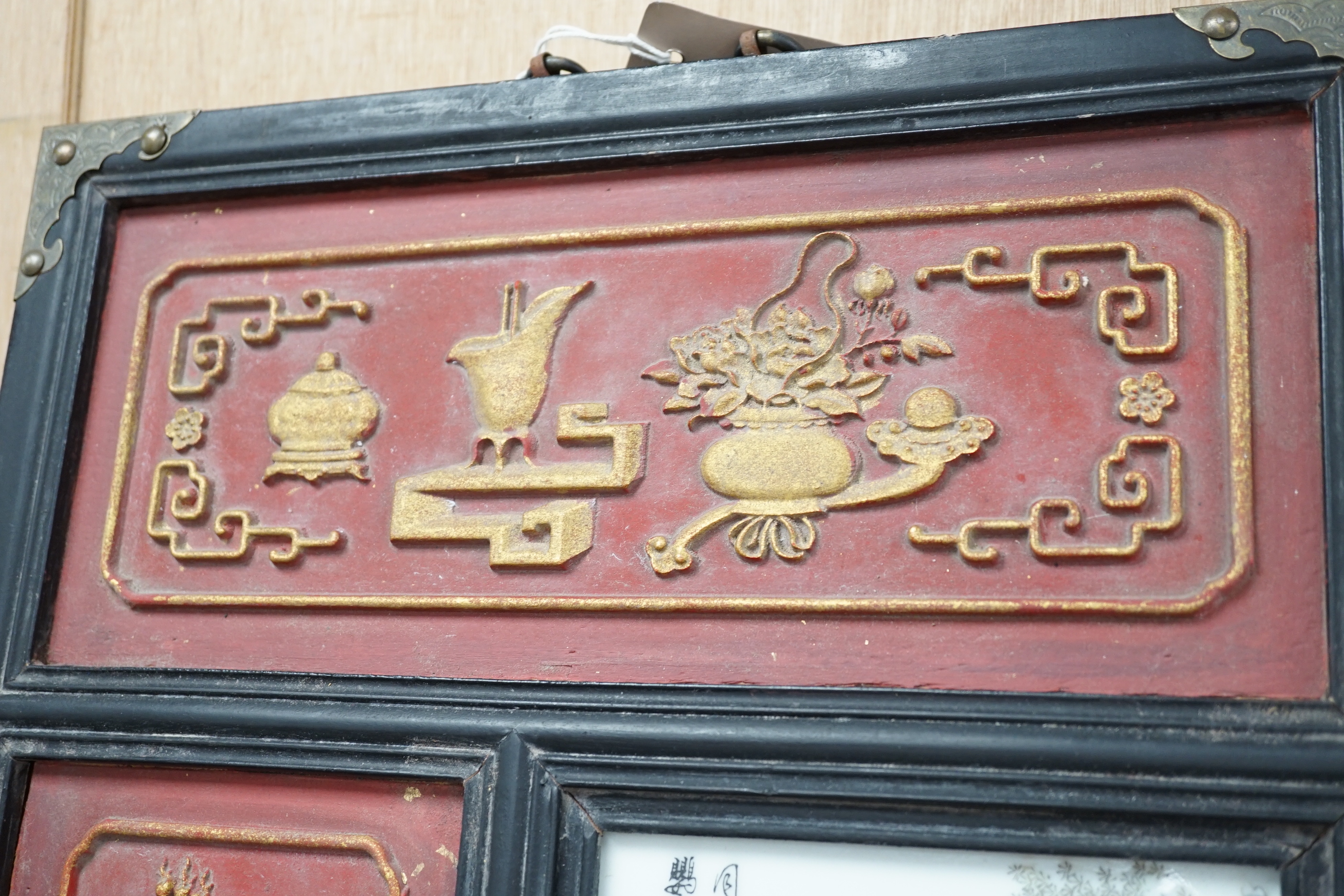 A 20th century Chinese screen with an inset porcelain plaque, 81x39cm
